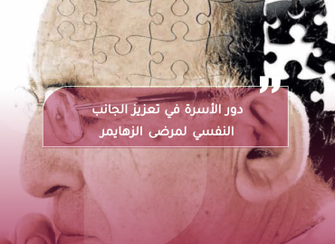 صورة بعنوان المقال