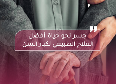 صورة بعنوان المقال