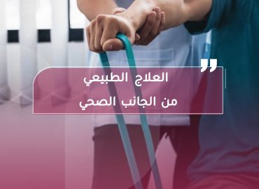 صورة بعنوان المقال