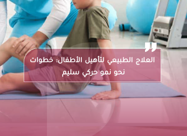 صورة بعنوان المقال