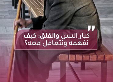 صورة بعنوان المقال