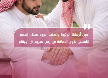 صورة بعنوان المقال