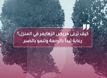 صورة بعنوان المقال