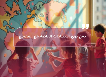 صورة بعنوان المقال