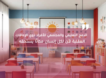 صورة بعنوان المقال