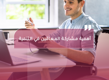 صورة بعنوان المقال