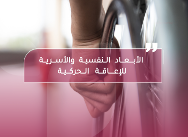 صورة بعنوان المقال