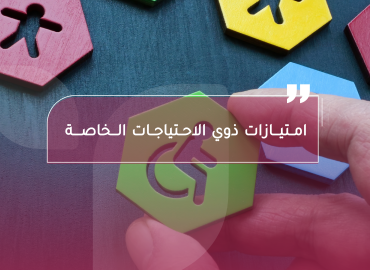 صورة بعنوان المقال