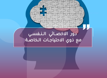 صورة بعنوان المقال