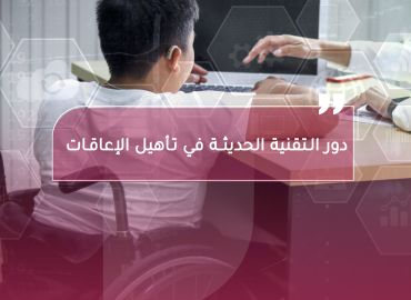 صورة بعنوان المقال