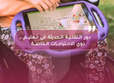 صورة بعنوان المقال