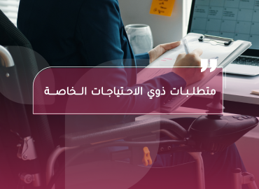 صورة بعنوان المقال