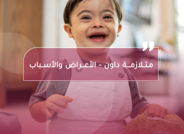 صورة بعنوان المقال