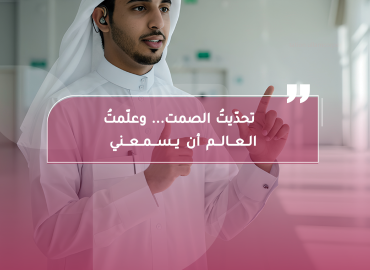 صورة بعنوان المقال