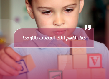 صورة بعنوان المقال