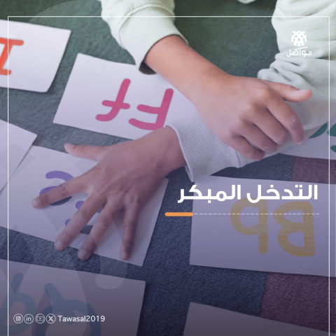 طفل يقرأ حروف بالإنجليزية