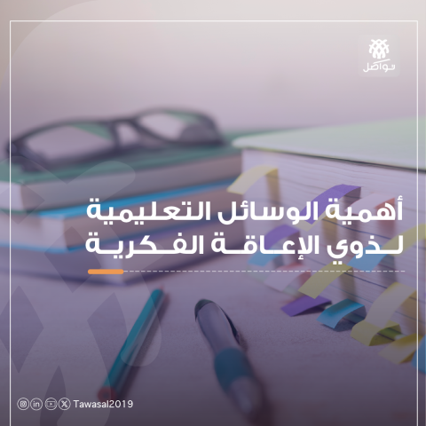 كتب مدرسية واقلام ونظارة