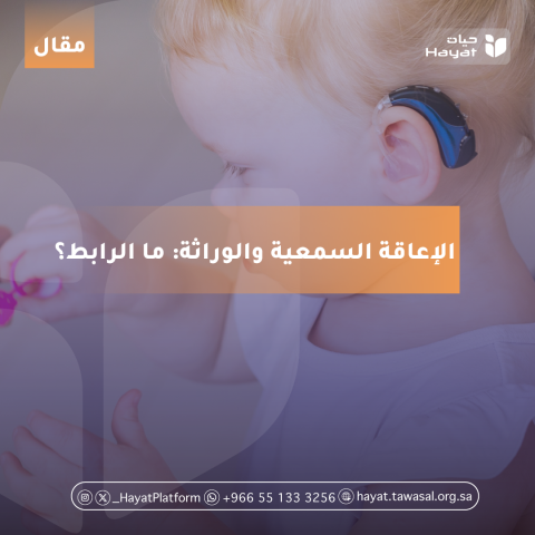 صورة بعنوان المقال