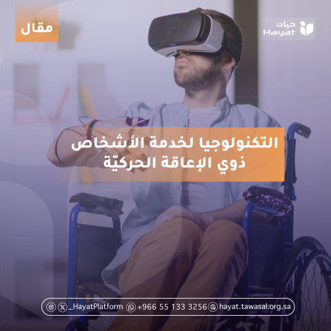 صورة بعنوان المقال