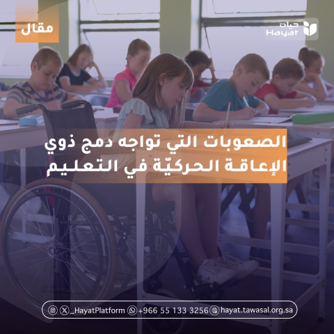 صورة بعنوان المقال