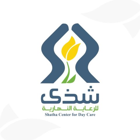 شعار مركز شذى للرعاية النهارية