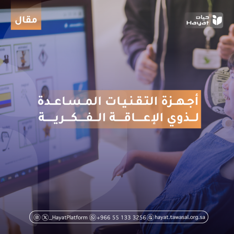 صورة بعنوان المقال