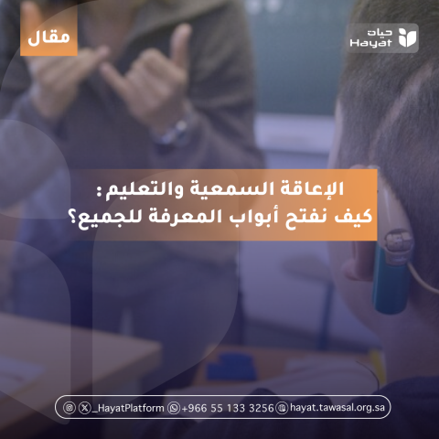 صورة بعنوان المقال