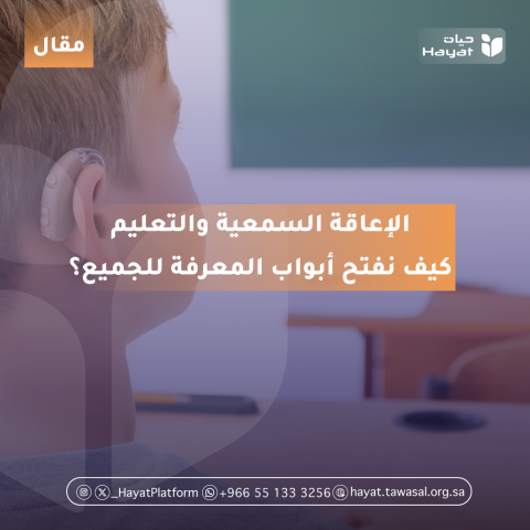 صورة بعنوان المقال