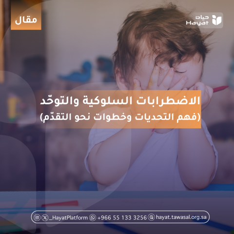 صورة بعنوان المقال