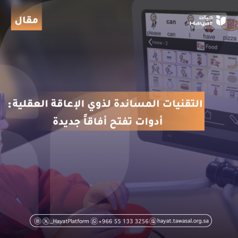 صورة بعنوان المقال