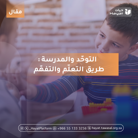 صورة بعنوان المقال