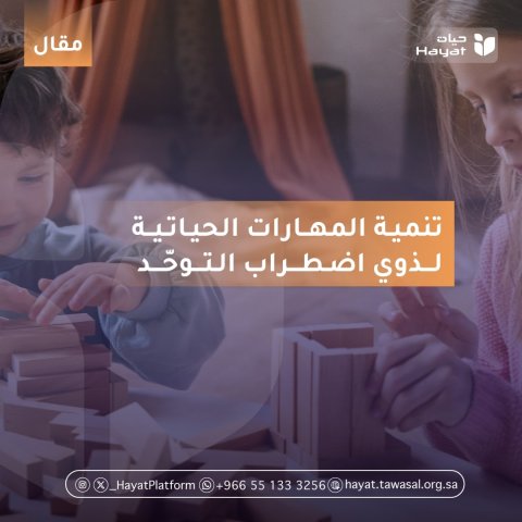 صورة بعنوان المقال