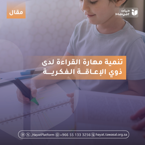 صورة بعنوان المقال