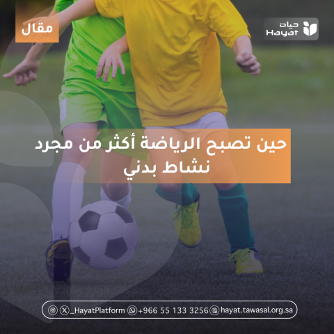 صورة بعنوان المقال