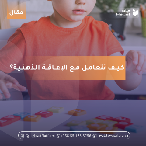 صورة بعنوان المقال