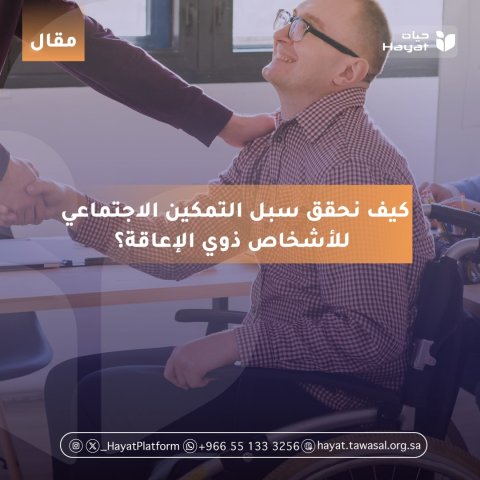 صورة بعنوان المقال