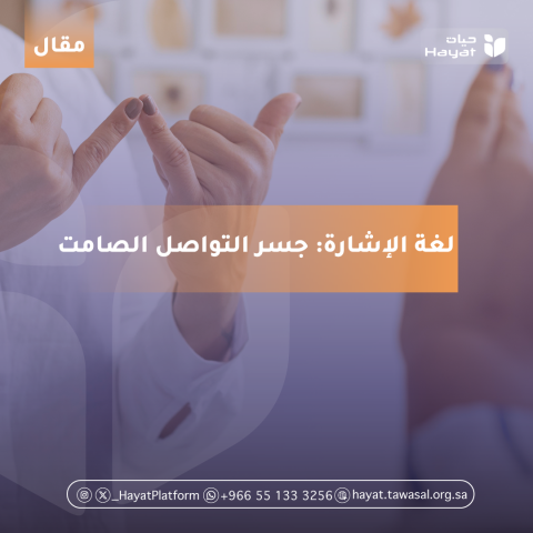 صورة بعنوان المقال