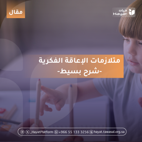 صورة بعنوان المقال