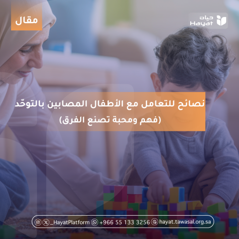 صورة بعنوان المقال