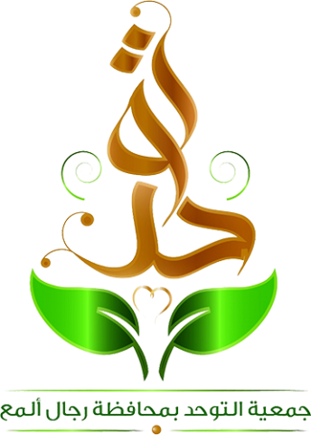 شعار مركز بناء لرعاية النهارية