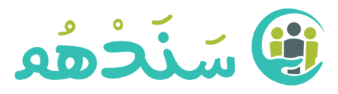 شعار جمعية سندهم