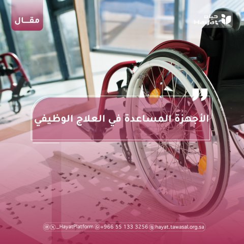 صورة بعنوان المقال