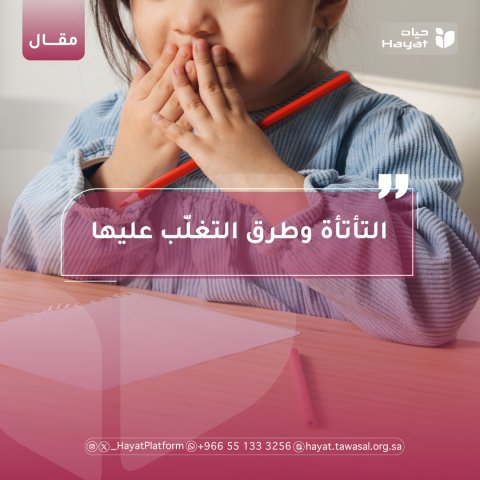 صورة بعنوان المقال