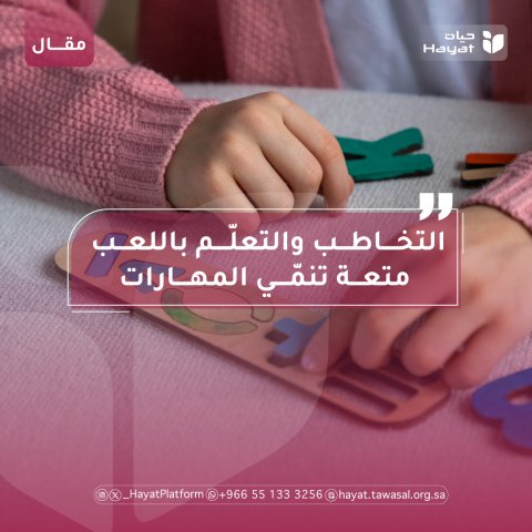 صورة بعنوان المقال