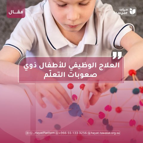 صورة بعنوان المقال