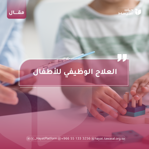 صورة بعنوان المقال