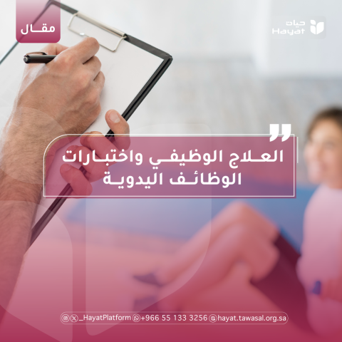 صورة بعنوان المقال