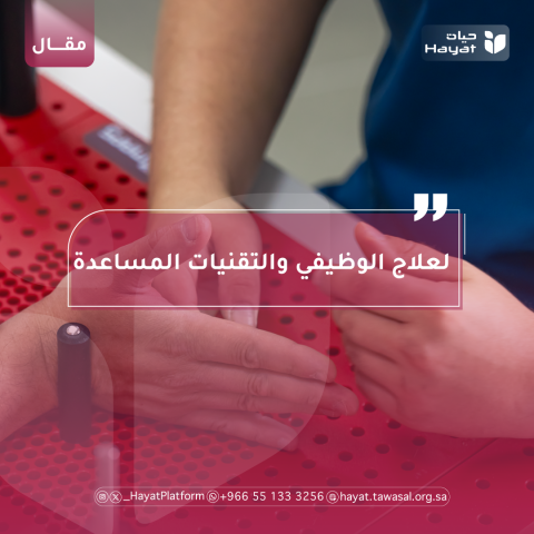 صورة بعنوان المقال