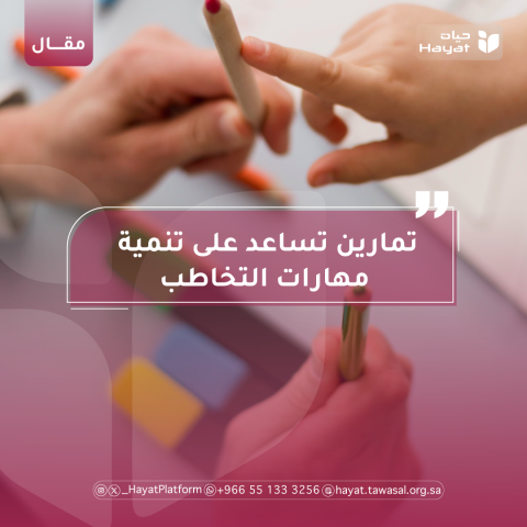 صورة بعنوان المقال