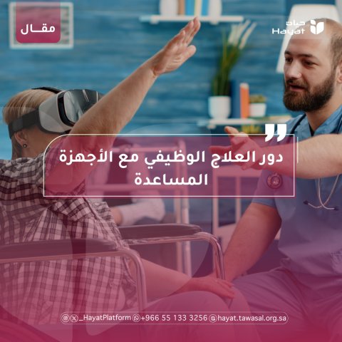 صورة بعنوان المقال